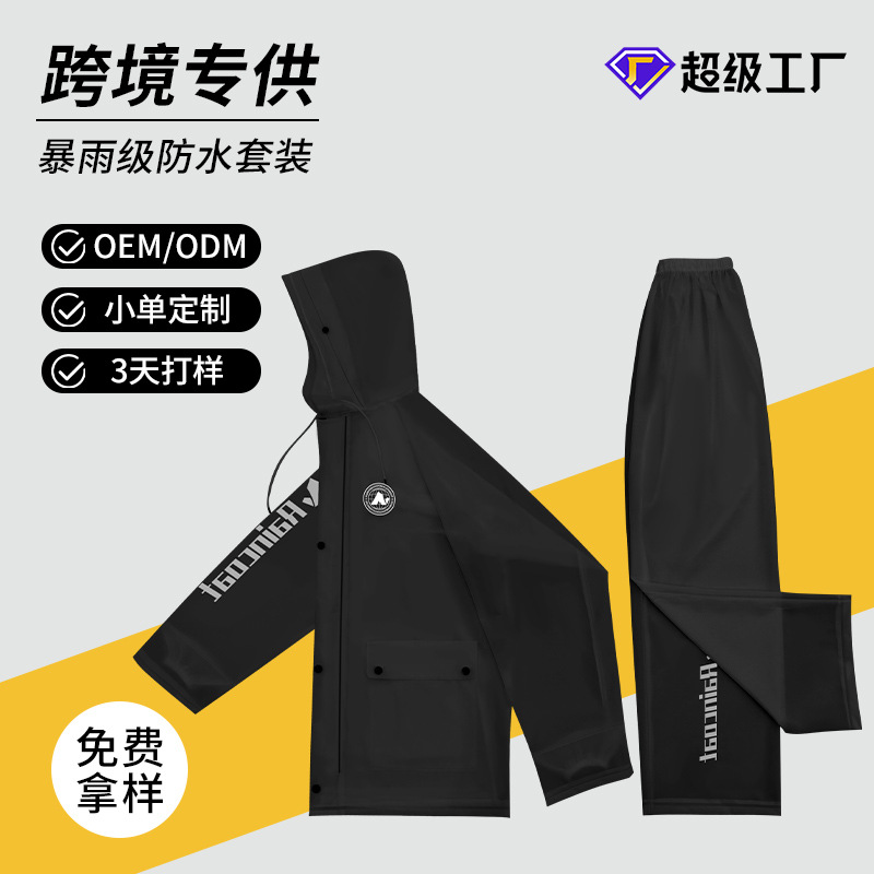 Two-Piece Raincoat and Rain Pants Set Pvc Unisex Full-Body Rainstorm Protection Motorcycle Electric Vehicle Delivery Two-Piece Cycling Rain Poncho