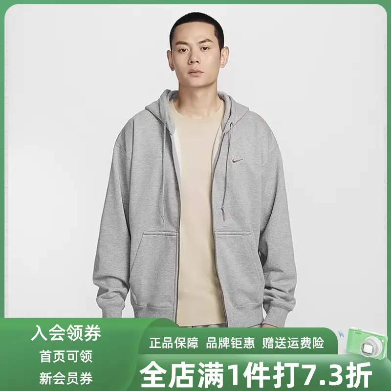 Nike Men's Clothing 2025 Spring New arrival Loose Zipper Athleisure Knitting jacket Hv8224