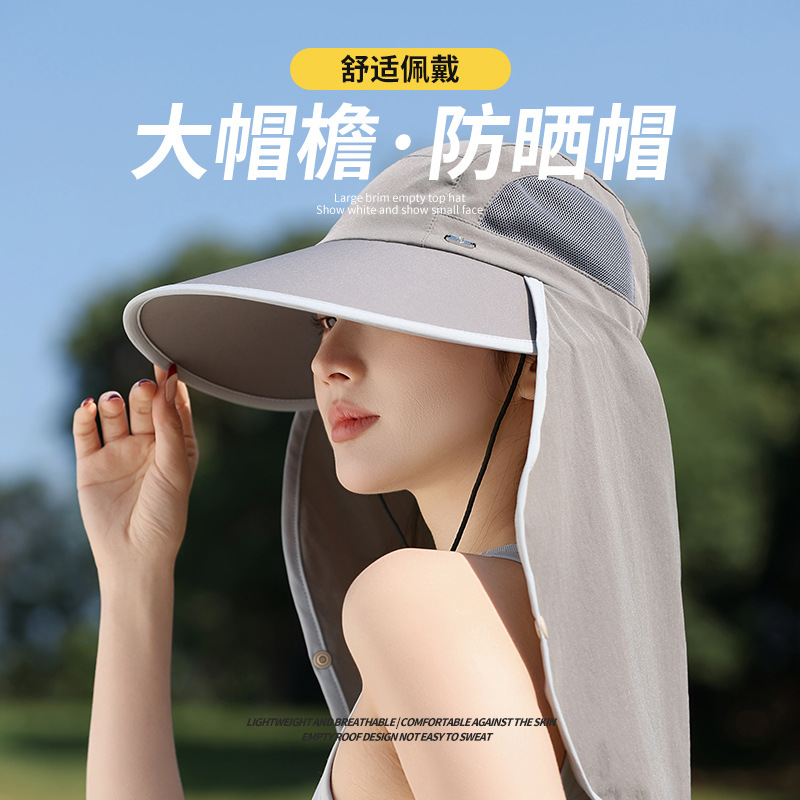 2025 Summer Sun Protection Hat Women's Outdoor Sun Hat Anti-Uv Sun Hat Travel Mountaineering Thin Shawl Hat