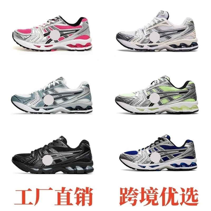 莆田鞋Kayano14亚瑟复古缓震透气休闲网面防滑男女外贸运动跑步鞋 Foto QC de WEIDIAN na Qualit.ly