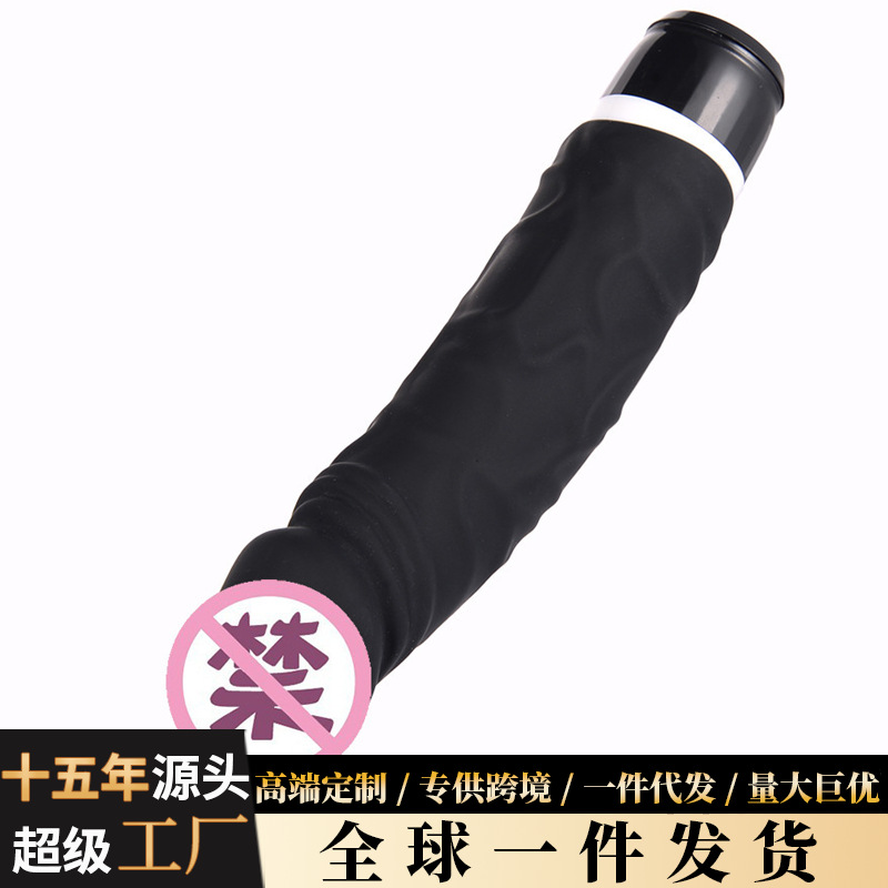   Multi-Frequency Vibrating Massage Stick Female Masturbation Device Adult Products Silent Design