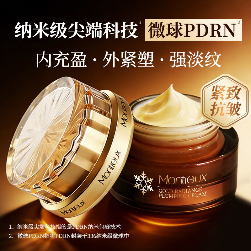 Mengtou Lixue Pdrn Anti-Wrinkle Firming Cream, High-End Skincare Product from Major Brands, Bosein Hydrating and Moisturizing Night Cream