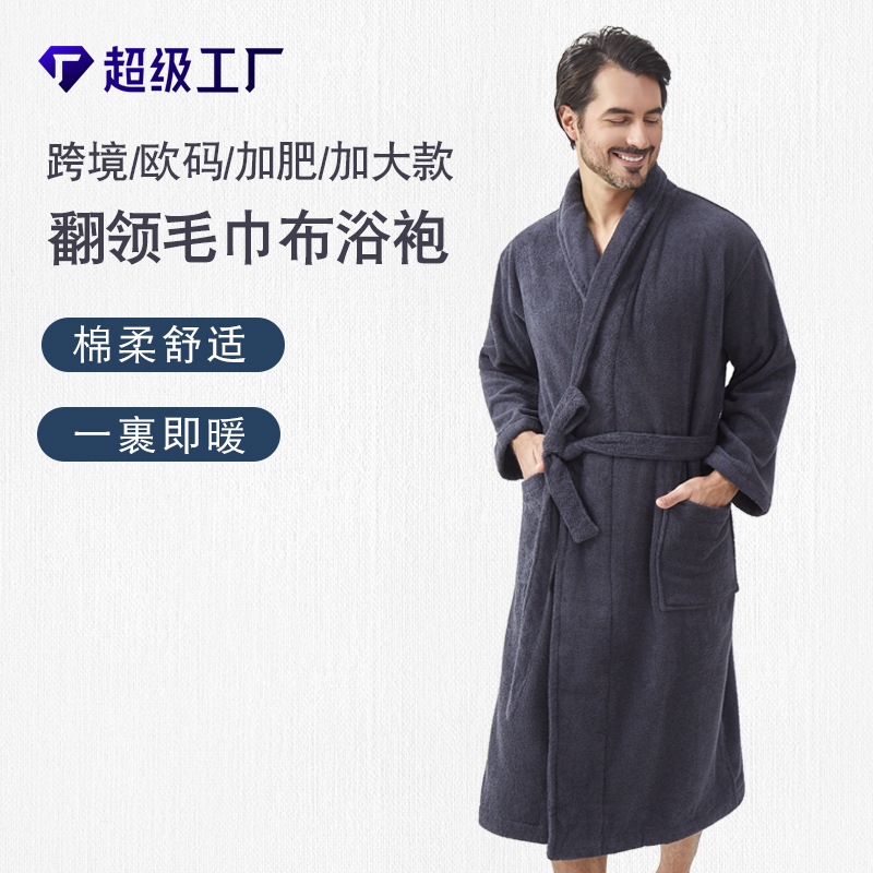 Cross-Border European Size Plus-Size Men's Bathrobe, Five-Star Hotel Quality, Thickened Cotton, Absorbent, Adult Bathrobe
