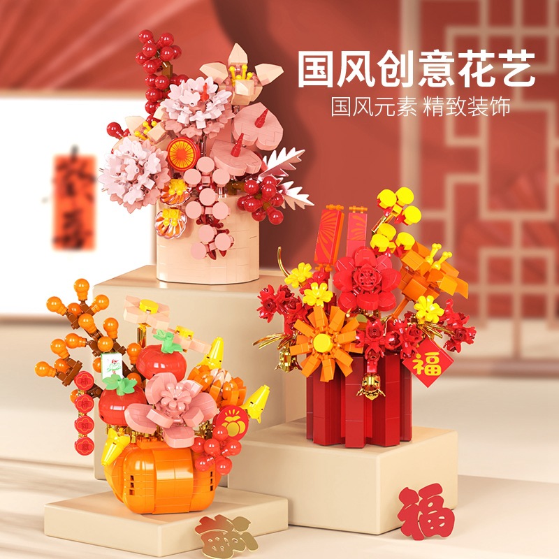 Compatible with Lego Spring Flower Building Blocks Flower Blue Potted Plant Ornaments Assembled Toy Model Spring Festival Gift Ornaments Wholesale