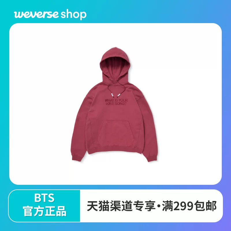 [(Kr Md) Bts'Arirang' Album Merch Sweatshirt Red QC photo from TAOBAO on Qualit.ly