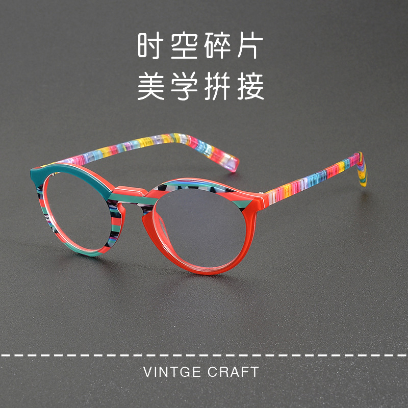 Cross-Border Export European and American Exaggerated Multi-Color Plate Oval Glasses 234, a Must-Have Fashion Model for Rap Trendsetters