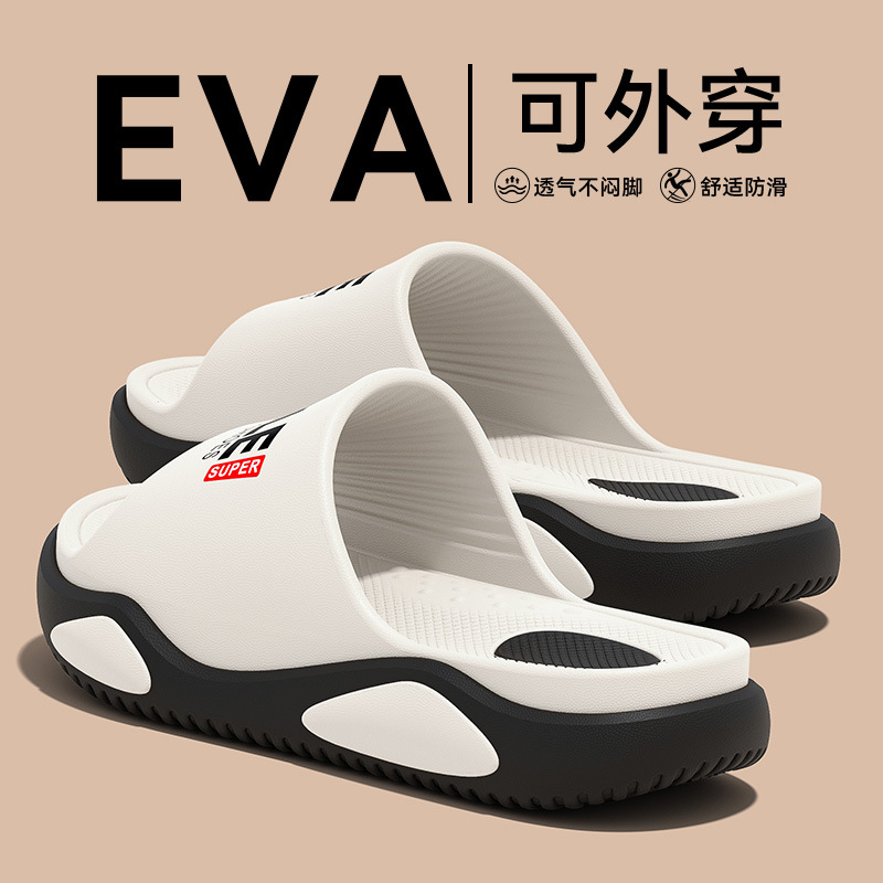 Slippers for Men 2025 New Summer Outer Wear Thick-Soled Wear-Resistant Anti-Slip Eva Non-Stinky Feet Sports Sandals for Men