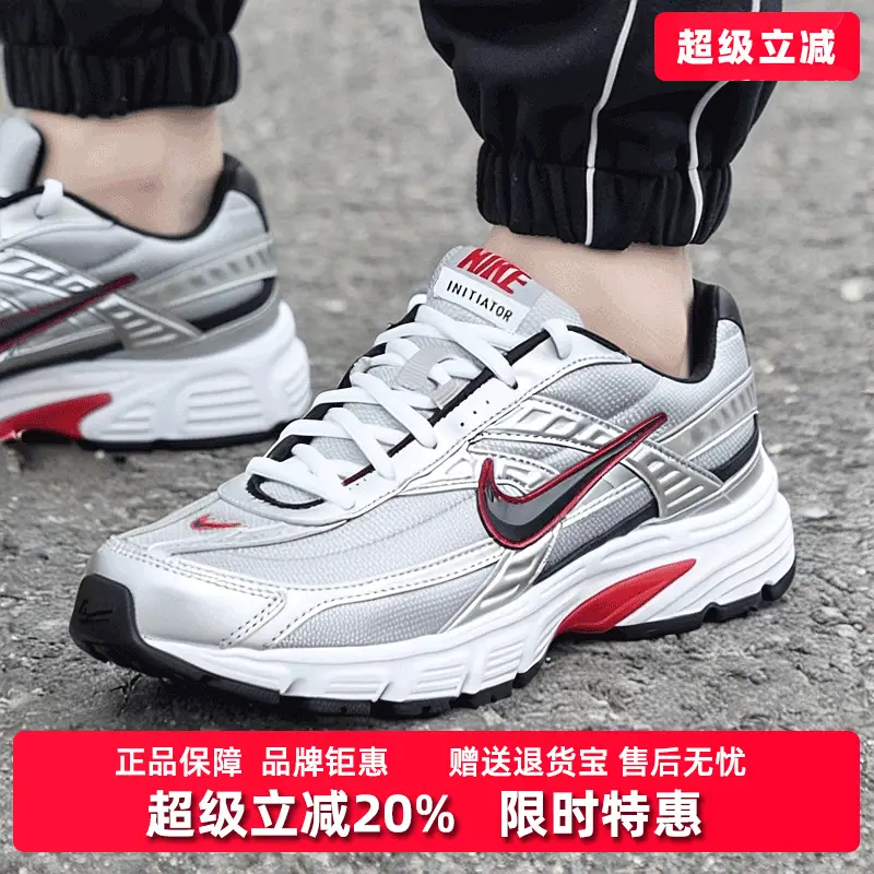 Nike Nike Men's Shoes 2025 Spring New arrival Initiator Minimalist Retro Sports and Casual Shoes Ib4595