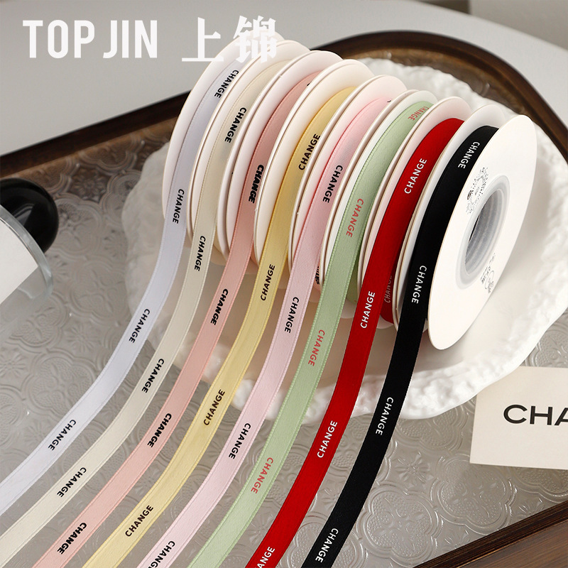 1.0cm English matte ribbon cotton ribbon flower bouquet cake strap ribbon floral gift diy packaging material