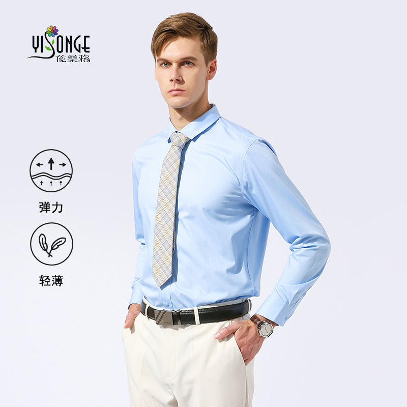 Men's Long-Sleeved Bamboo Fiber White Shirt Business Casual Men's New Style No-Iron Anti-Wrinkle Suit Professional Formal Shirt