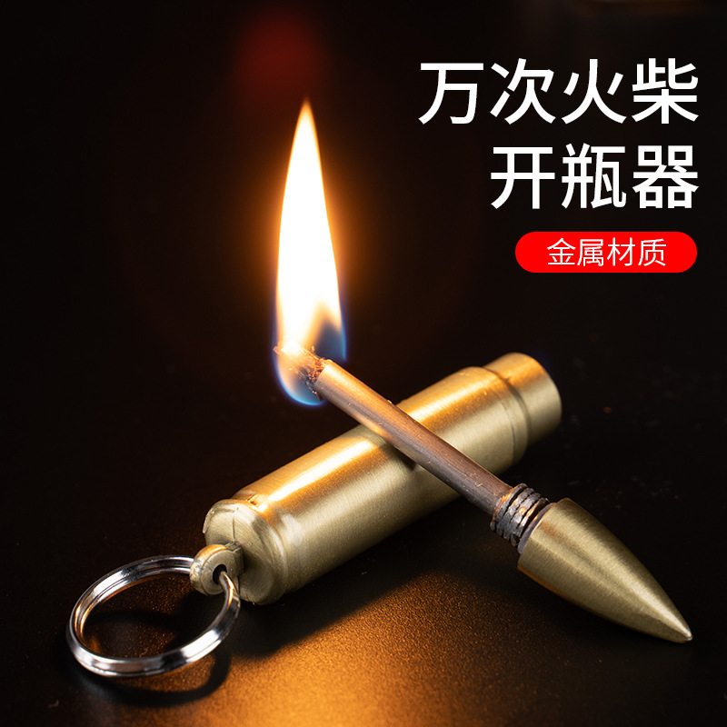 Source Factory Bullet Ten Thousand Times Match Bottle Opener Portable Pendant Keychain Kerosene Lighter Wholesale