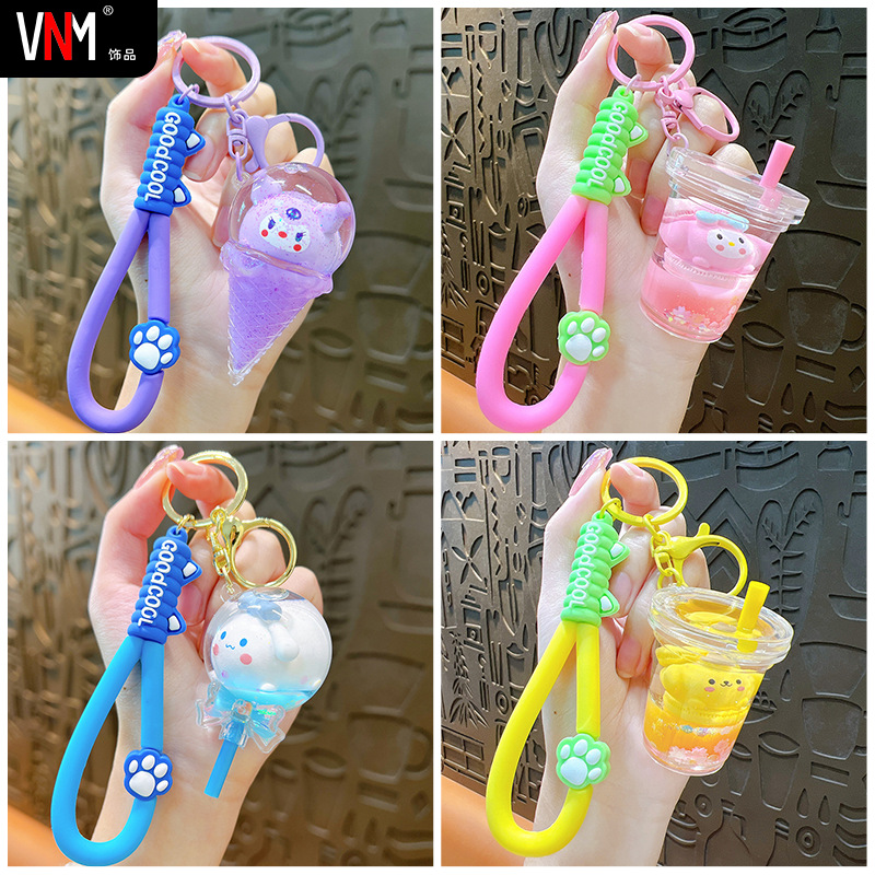 Fashion cartoon cute melody jade dog ice cream key chain pendant exquisite bag accessories gift wholesale