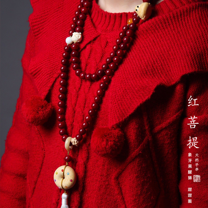Carmine Bodhi Root Necklace Multi-Circle Woolen Chain Bracelet Beaded Long Bodhi Buddha Beads Bracelet Literary Play Rosary Beads for Women