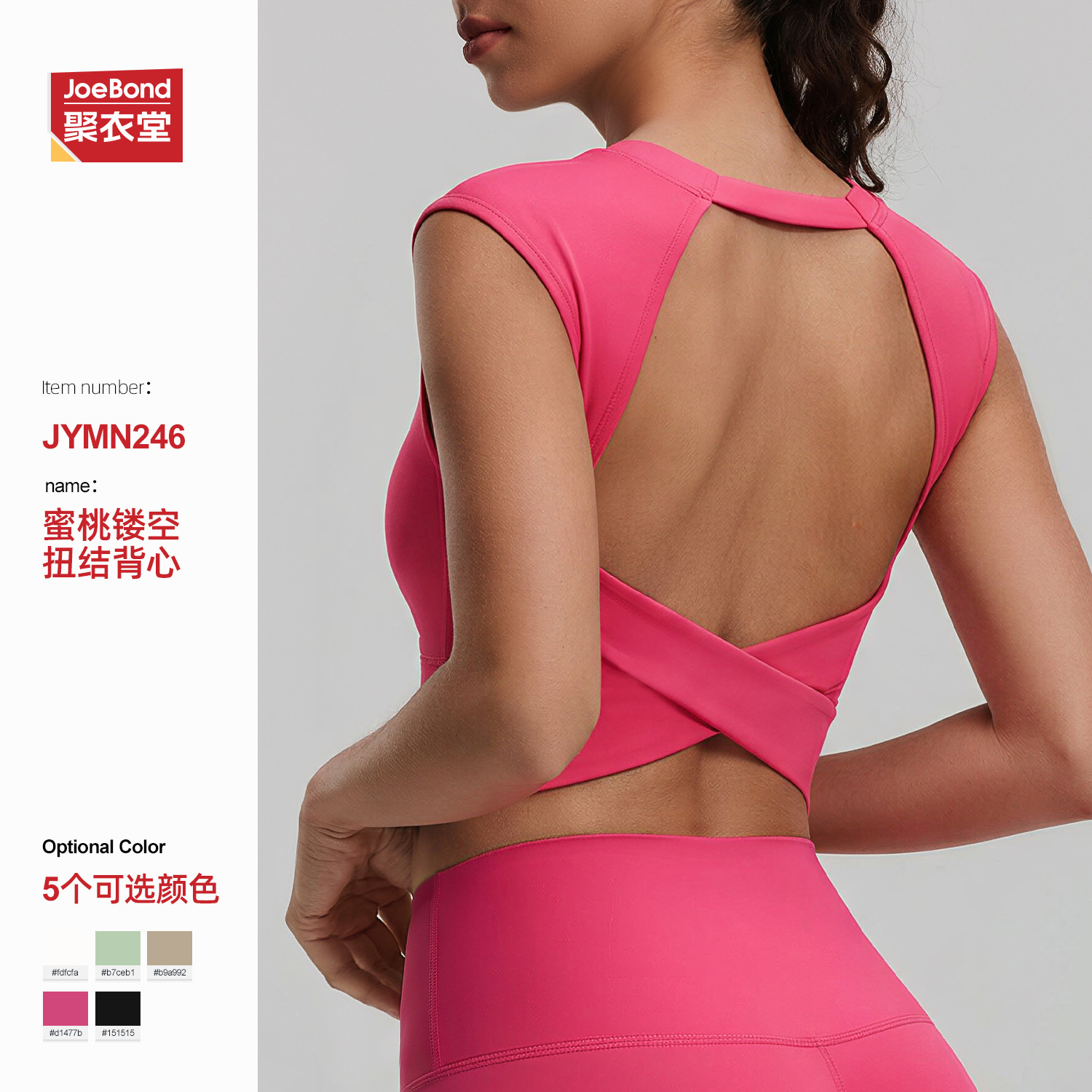 High-End Beauty Back Yoga Bra for Women, Hollow-Out Twist Sports Tank Top with Integrated Cups, Pilates Fitness Backless Bra