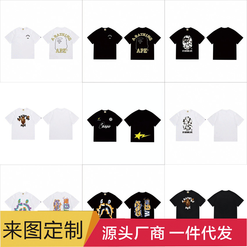 2026 Summer New Japanese Style Trendy Brand Unisex Couple's Clothing Large Size Loose Pullover Short-Sleeve T-Shirt Youth Tee