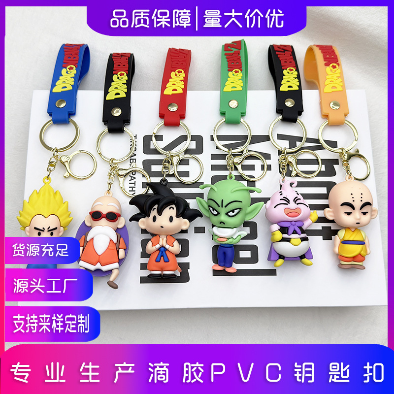 Dragon Ball Keychain Figurine Cartoon Anime Son Goku Piccolo Demon King Blind Box Trendy Toy Doll
