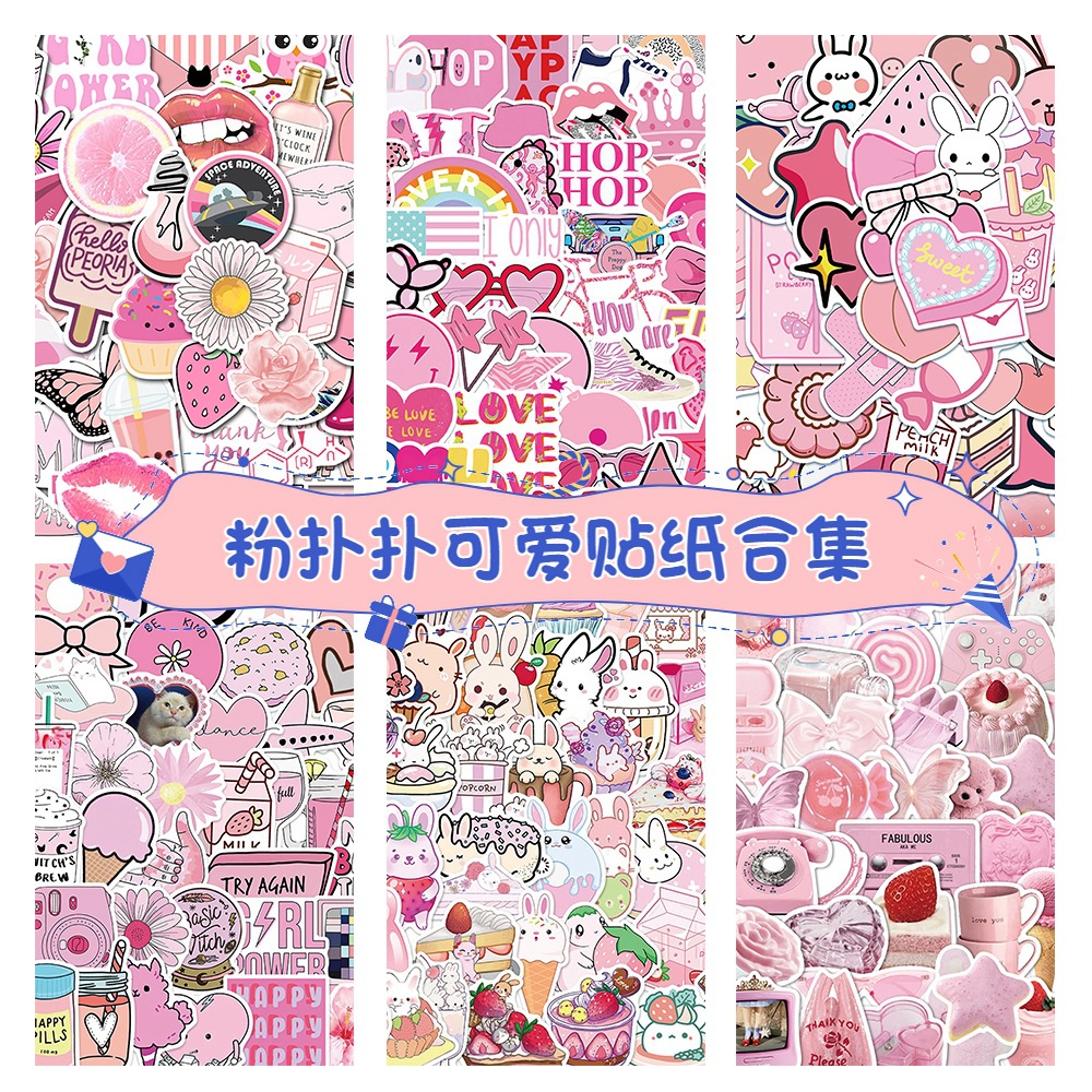 More than 50 cross-border VSCO pink stickers cute small fresh stickers graffiti suitcase guitar PVC stickers