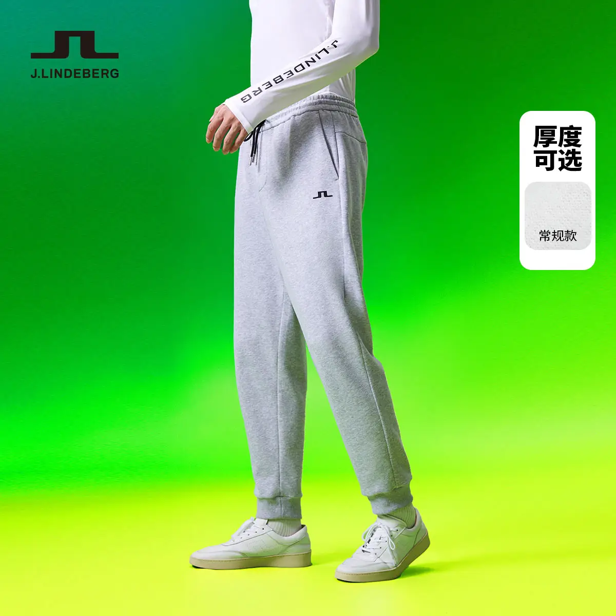 Jlindeberg Spring and Summer New arrival Sports Casual Pants Loose Elastic Legs pants Men Trendy
