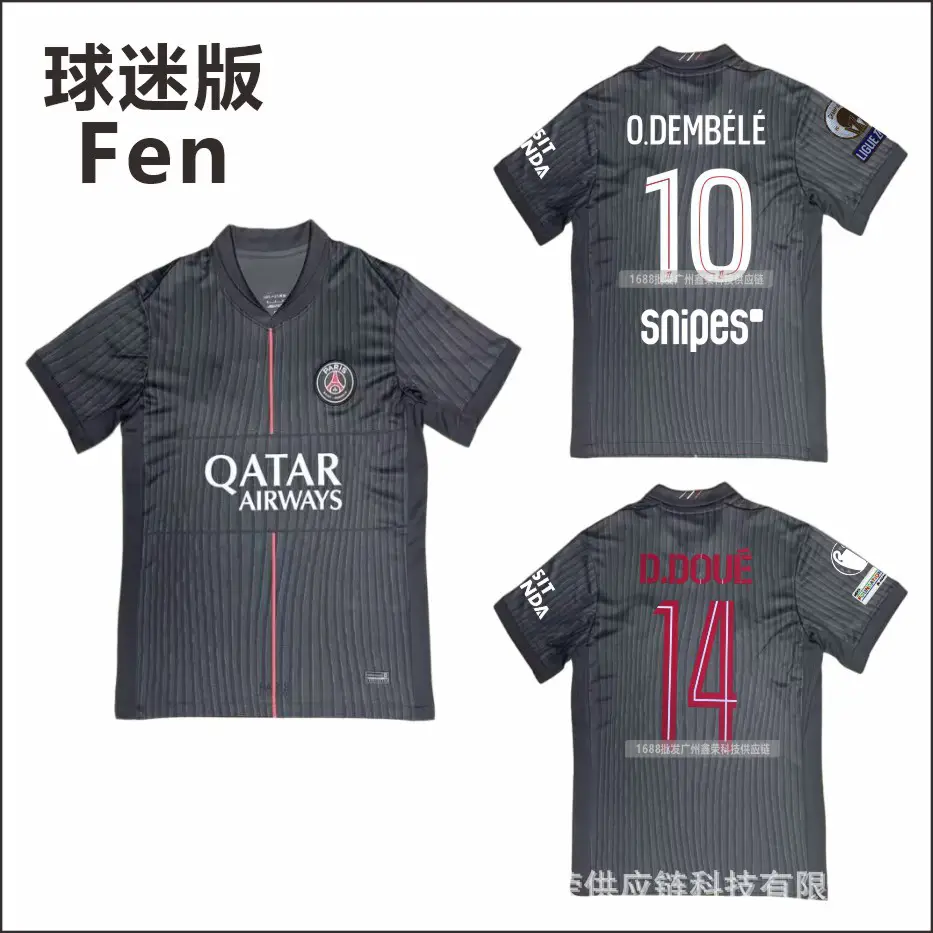 2526 Paris Three Guest Fan Edition Jersey No. 10 Dembele No. 14 Douai No. 29 Balcola Adult Top