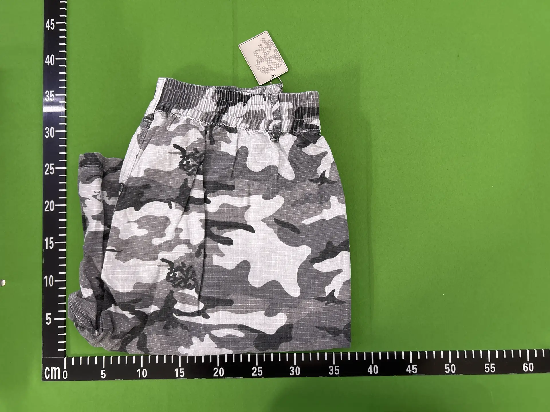 BB Camouflage Cargo Pants
