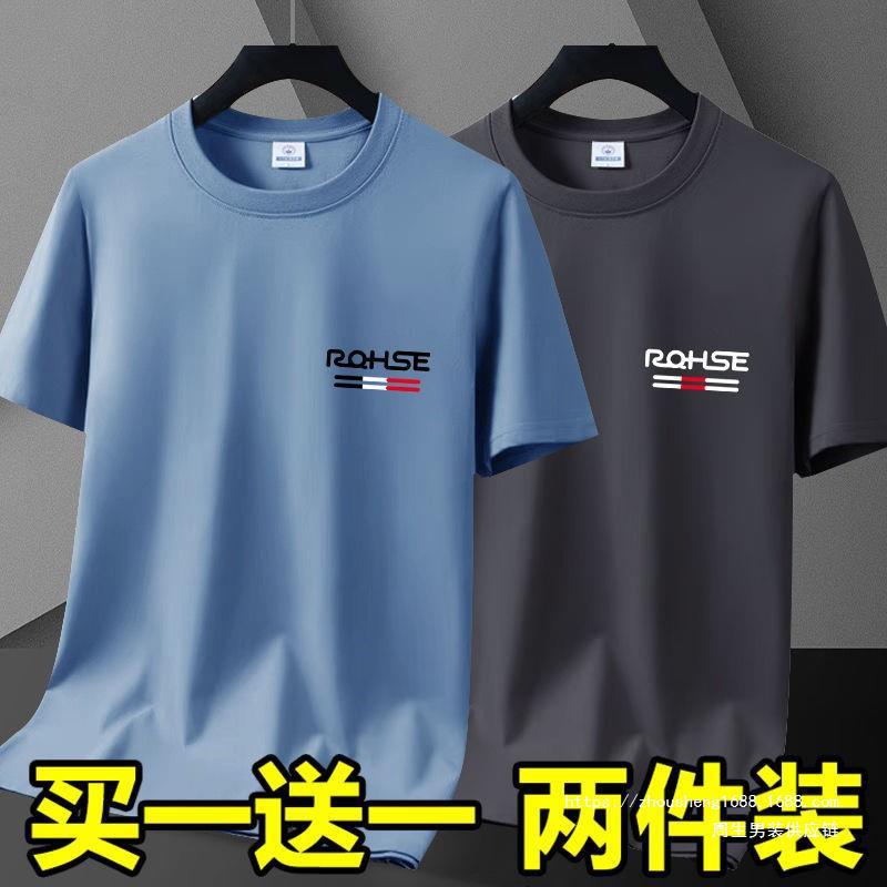 Men's 9.9 Work Site Work Wear-resistant Dirty-resistant Short-sleeved T-shirt Clothes Cheap Ice Silk Quick-drying Half-sleeved Free Shipping