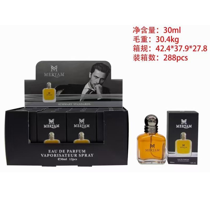 Cross-Border Perfume 30ml Sample Middle Eastern Arabian Perfume Long-Lasting Fragrance Men's and Women's Perfume Q Version Wholesale