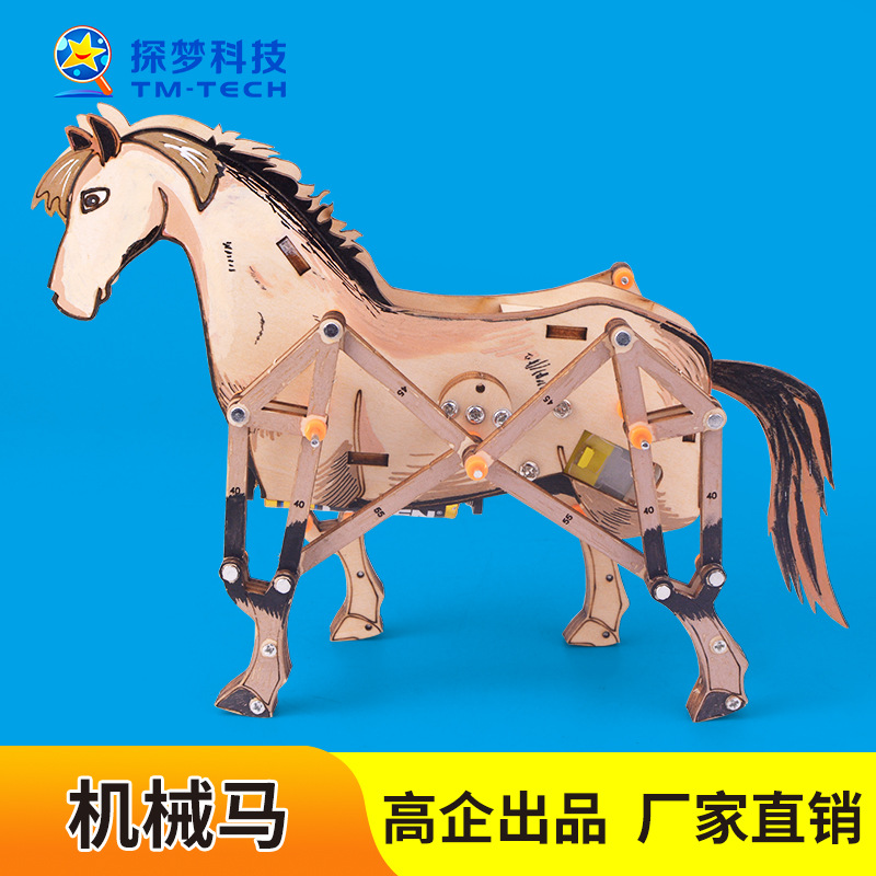 Science and Technology small production animal Creative Assembly diy mechanical horse Physics Science and Education Experiment children student steam toy