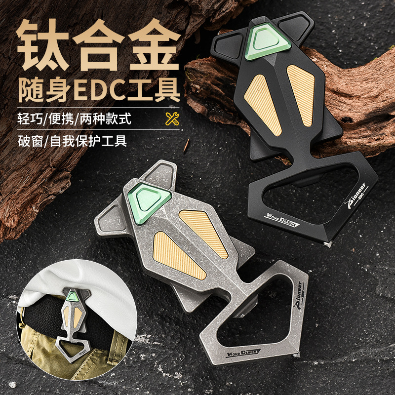Titanium Alloy Pioneer Edc Multifunctional Self-Defense Personalized Titanium Metal Window Breaker Self-Defense Tool