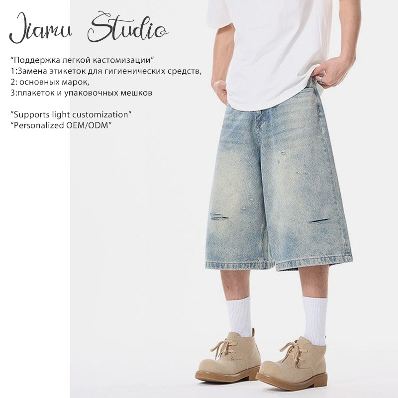 Jimau Summer American Ripped Baggy Jeans Unisex Wide-Leg Cropped Denim Shorts for Men and Women Loose Straight