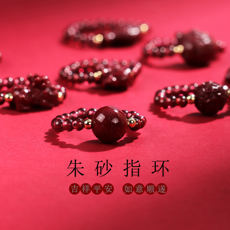 High Content Cinnabar Ring Niche Guochao Raw Ore High Purity Purple Gold Sand Index Finger Garnet Women's Transfer Ring