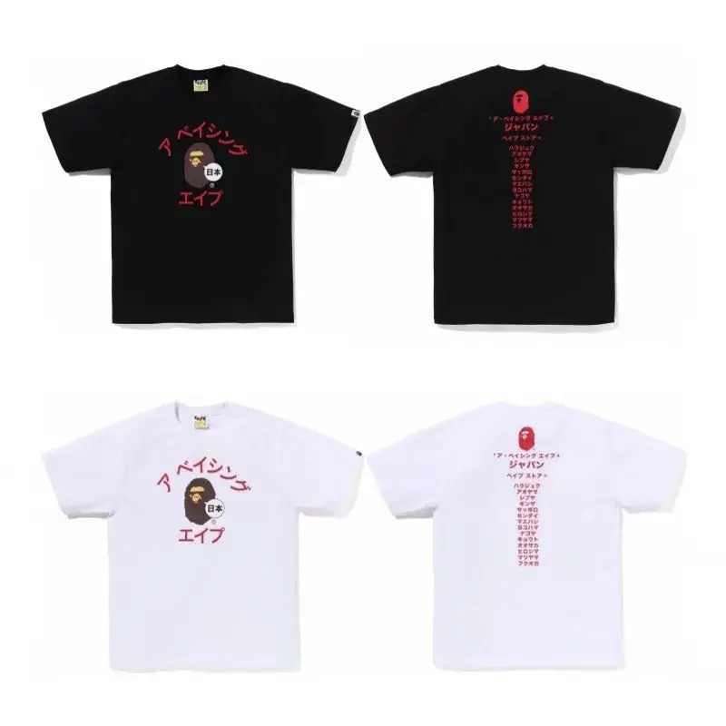 Fashionable Brand Bape Men's Short-Sleeved T-Shirt Youth Spring and Summer Ape Face Letter Print Camouflage Casual Loose Bottoming Shirt