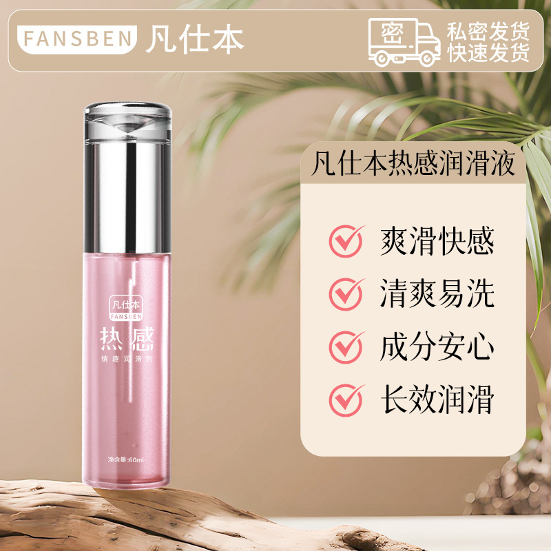 Fanzhiben 60ml Thermal Lubricant, Smooth and Pleasurable Lubricant, Moisturizing Lubricant, Adult Sex Products Wholesale