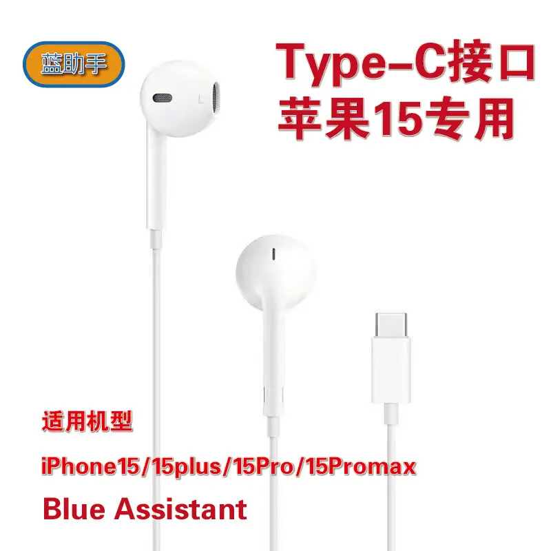 Wired Headset for Apple 15/14/13/12/11/IPhone8/7/X without Bluetooth Apple iPad