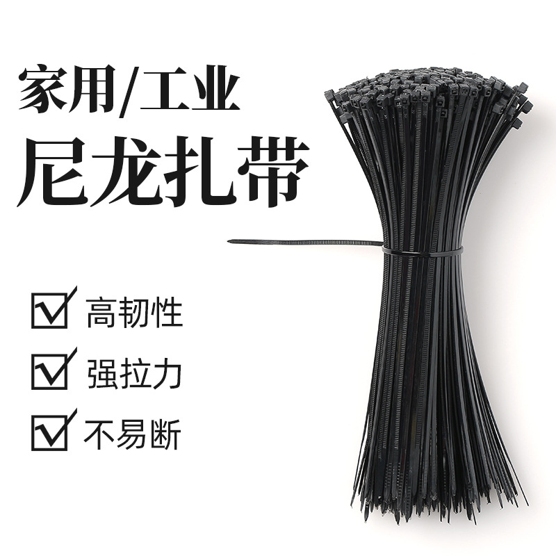 Nylon Plastic Cable Tie Buckle Strong Cable Tie Rope Wire Binding Belt Holder Self-Locking White Cable Tie