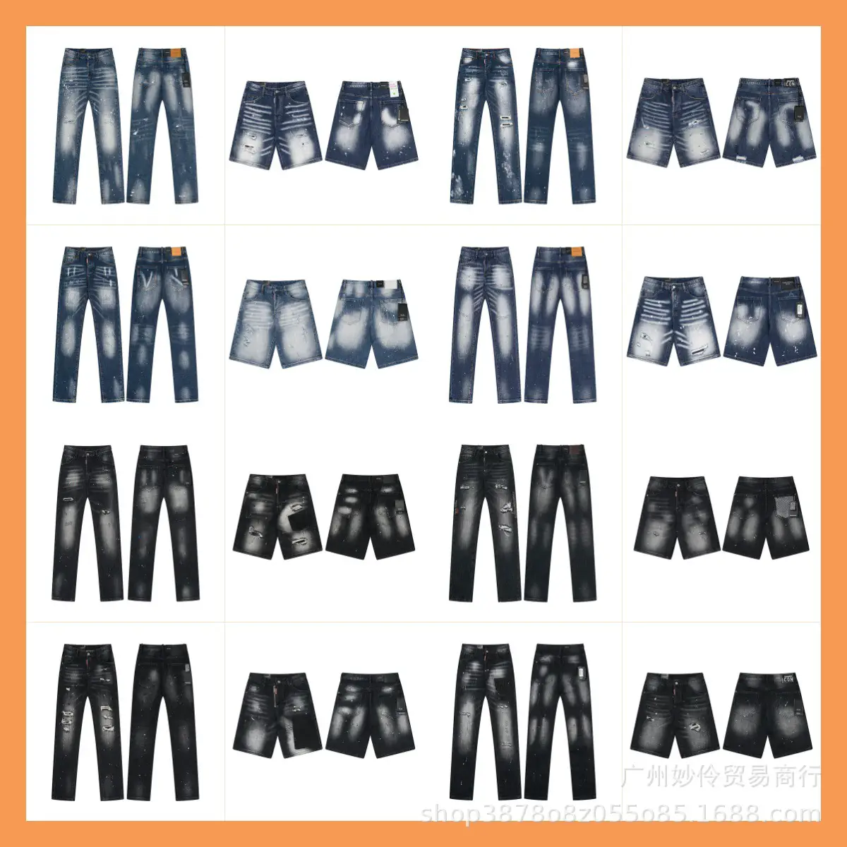 26 New High-Quality Dsq Cross-Border High Street Slim-Fit Skinny Jeans Wholesale for Men and Women