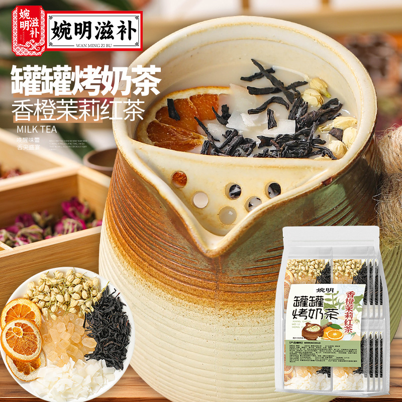 Wan Ming Xiang Orange Jasmine Black Tea Cans Roasted Milk Tea Health Tea Roasted Milk Tea Fruit Tea Combination Herbal Tea
