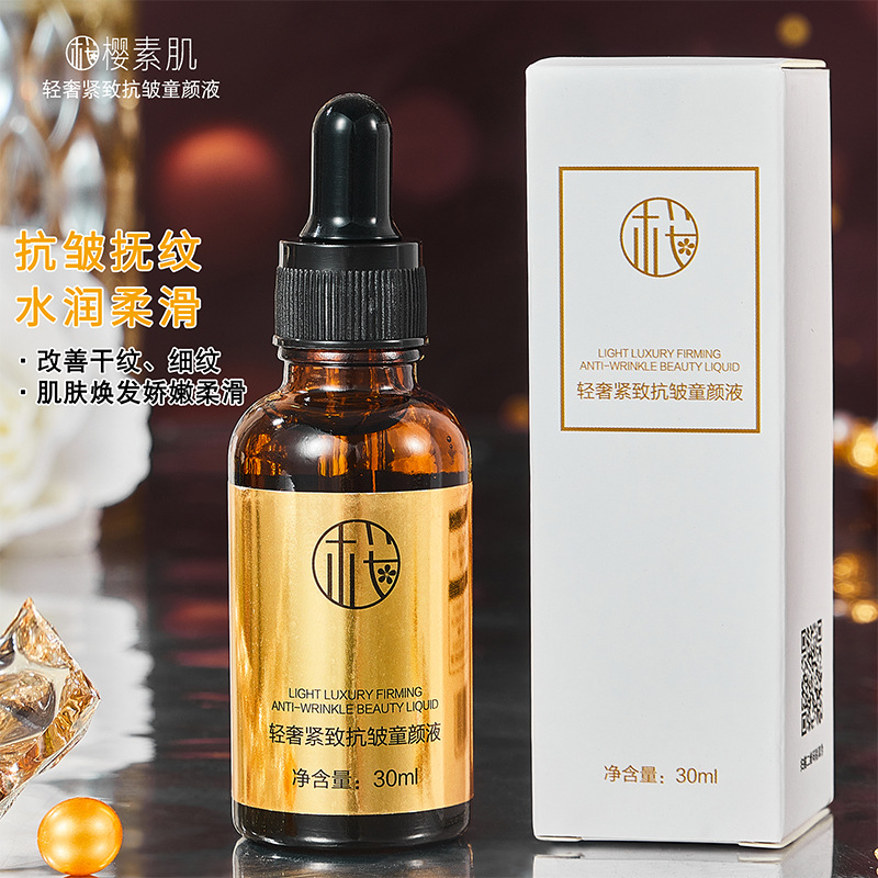 Sakura Muscle Light Luxury Compact Anti-Wrinkle Children's Facial Liquid Dilution Fine Wrinkle Niacinamide Essence genuine goods Wholesale