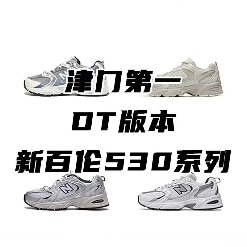 DT版本 NB530系列 充正级别