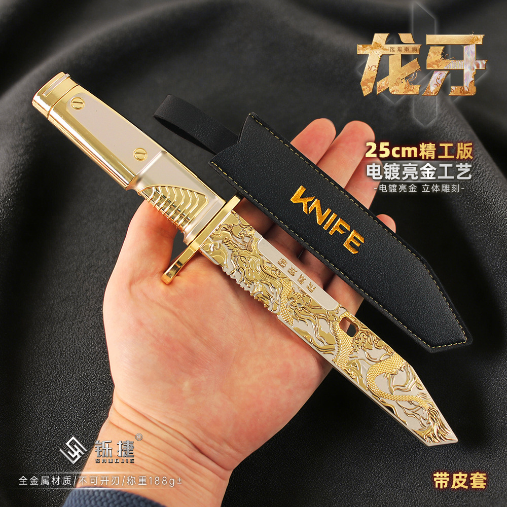 Shuo Jie Delta Peripheral Close Combat Weapon Model Dragon Tooth Dagger Game Prop Metal Toy Ornament 25cm