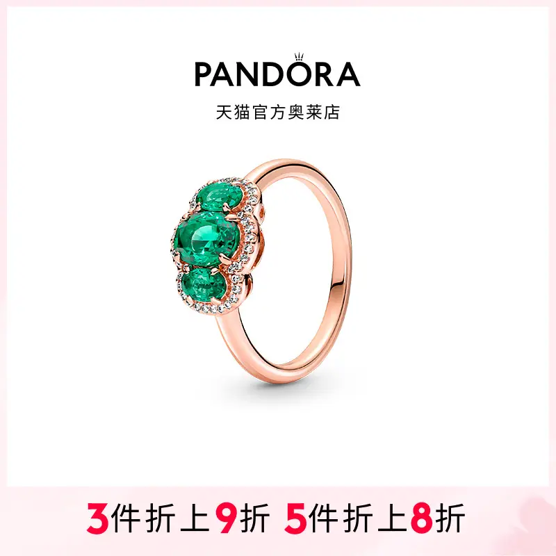 Pandora Pandora Outlet Three Stone Retro Ring Rose Gold Green Female Classical