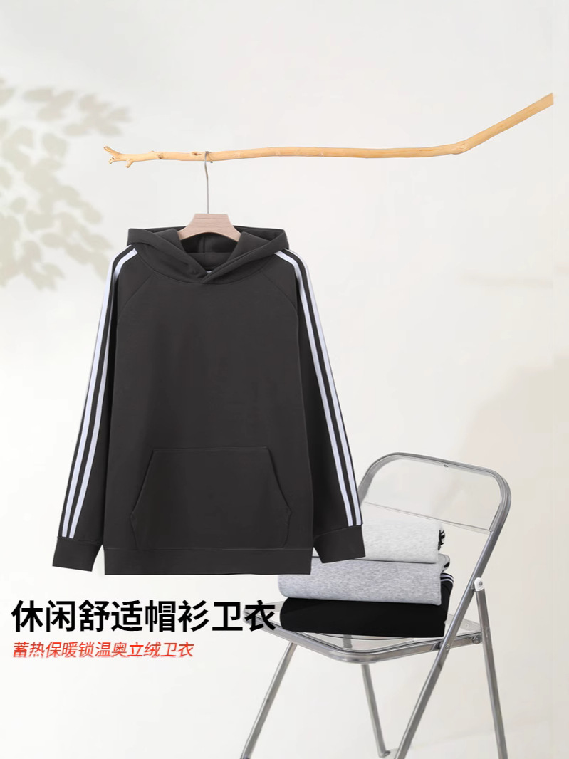 New 2025 Spring Street Trend Velvet Men's Sweatshirt Pullover Long-Sleeved Youthful Popular Hooded Sweatshirt