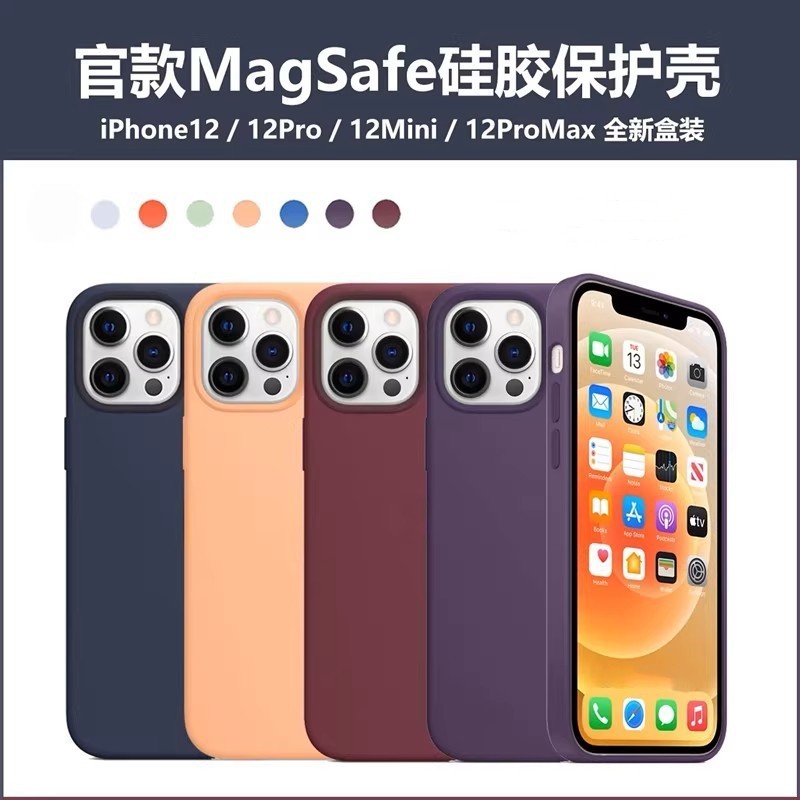 Suitable for Apple 12 Mobile Phone Case Magnetic Liquid Silicone Iphone12Promax Pop-Up Animation Case 12Mini Foto QC de 1688 na Qualit.ly