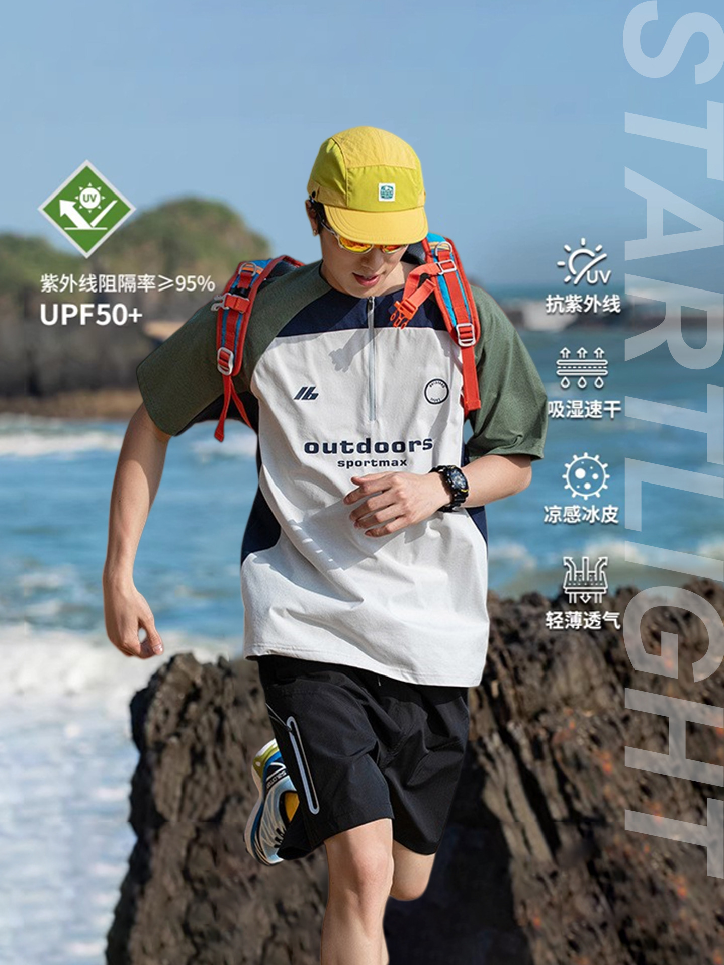 Sun Protection Upf50+ Antibacterial Quick-Drying Collarless Sports Short-Sleeved T-Shirt for Men with Contrasting Color Ice Silk Print Outdoor Tops for Women t