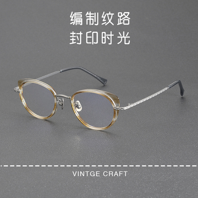 Trendy European and American Cat-Eye Style Women's Small Face Pure Titanium Frame Ins Influencer Picks Full Prescription Eyeglasses Frame Cross-Border Trade