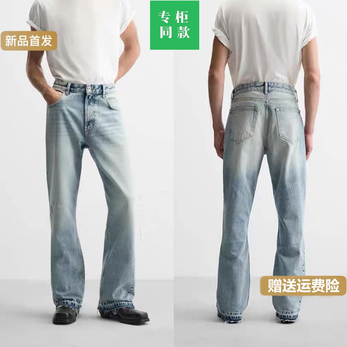 2025 Spring New Men's American Style Washed Cotton Comfortable Casual Versatile Straight Flared Jeans 0840333 Foto QC de TAOBAO na Qualit.ly