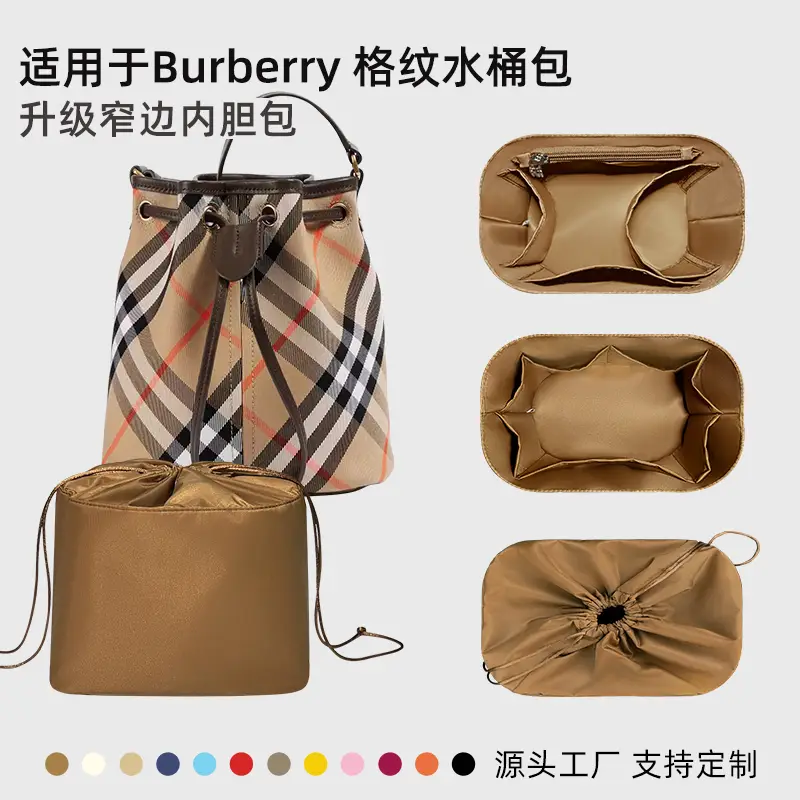 Suitable for Burberry Burberry Plaid Bucket Bag Lining Mini Medium Drawstring Bag Lining Zipper Bag Light and Thin