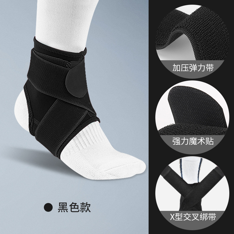 Sports protective gear men and women ankle protective sleeve ankle wrist ankle joint warm cold-proof sprains ankle protective sleeve foot neck