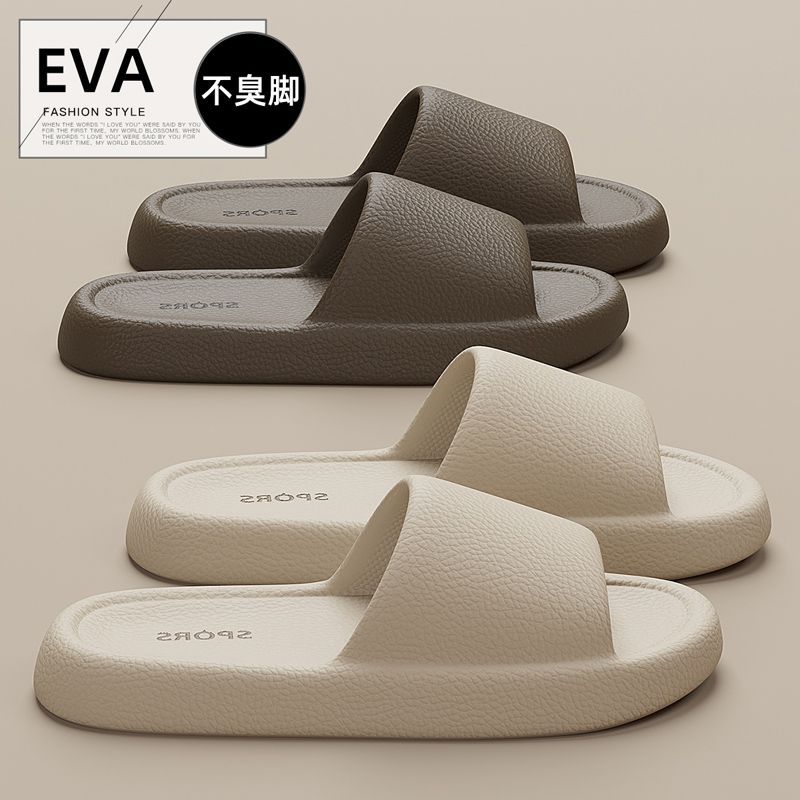 Textured Eva Sandals with Thick Soles for Men and Women, Suitable for Home Use, Non-Slip, Odor-Resistant, for Bathroom and Indoor Use in Summer