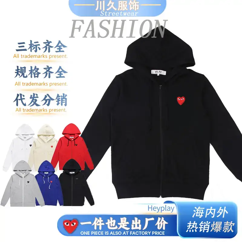 Handsome Heart Sweatshirt Youth Spring and Autumn Hooded Sweatshirt for Boys Stylish Jacket