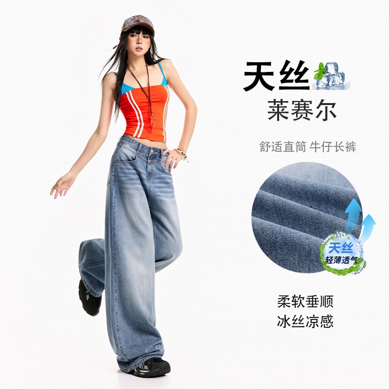 Lyocell Tencel High-Waisted Wide-Leg Jeans for Women, Thin Summer New Style, Textured Design, Loose Fit, Slimming Straight-Leg Pants